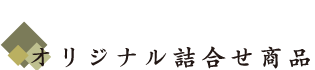 柿の葉寿司