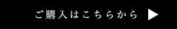 柿の葉寿司購入