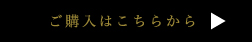 柿の葉寿司購入
