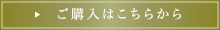 柿の葉寿司購入